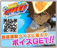 �����A���N�C�Y�ɓ����āA�{�C�X��GET�I�I