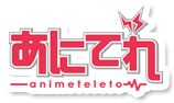 あにてれ-アニメテレ東