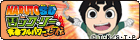 NARUTO-�i���g- SD ���b�N�E���[�̐t�t���p���[�E�`