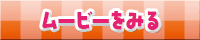 放送は終了しました