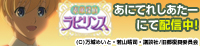 あにてれしあたーにて配信中