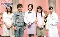 新番組 ドラマ24「クピドの悪戯 虹玉」 製作発表記者会見開催!