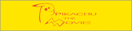 ポケモン映画公式サイト