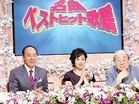 名曲ベストヒット歌謡　〜昭和30年代 各年間ベスト5〜 