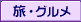 ���E�O����