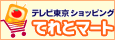 �Ă�ƃ}�[�g