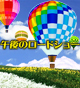 �ߌ�̃��[�h�V���[