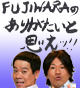 �e�t�i�h�v�`�q�`�̂��肪�����Ǝv���b�I