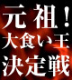 ���c�I��H���������
