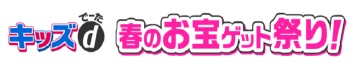 150327_03.jpg