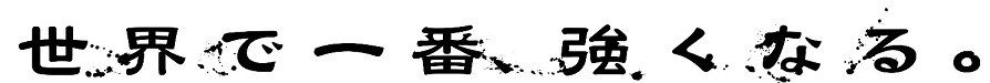 151125_2_3.jpg