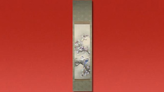 平福百穂の掛軸