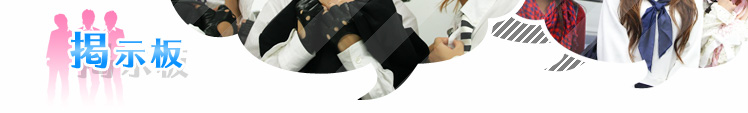 backnumber