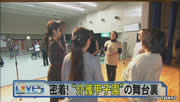 密着！“介護甲子園”の舞台裏