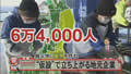 被災地に雇用を作れ “仮設”で立ち上がる地元企業