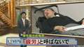 慢性疲労症候群 「疲労」と呼ばないで