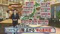 孤立死を防げ パリ発 広がる“年の差同居”