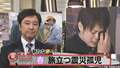 新たな夢へ！ 春 旅立つ震災孤児