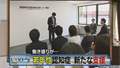 働き盛りが…　若年性認知症 新たな支援