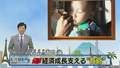 世界の育Ｇ（１）　中国・経済成長支える“育爺”