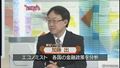 ＦＲＢの出口戦略は？