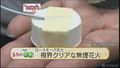 【ネタのたね】視界クリアな無煙花火