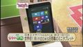 【ネタのたね】世界初のタブレット