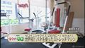 【ネタのたね】ストレッチマシン