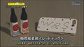 【トレたま】どこにつけたか一目瞭然
