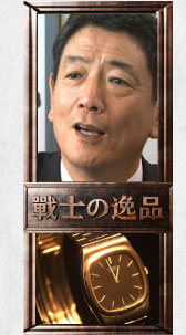 縄文アソシエイツ代表　古田英明氏