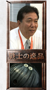 モスフードサービス社長　櫻田厚氏