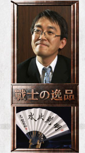 棋士　羽生善治氏