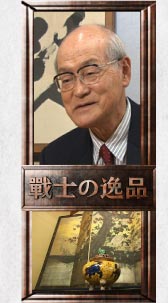 がんこフードサービス会長　小嶋淳司氏