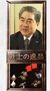 コクヨ社長　黒田章裕氏