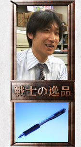東京インターカレッジコープ店長 白石昌則氏
