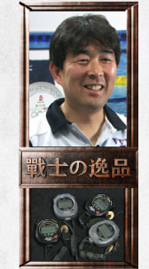 日本代表ヘッドコーチ 平井伯昌氏