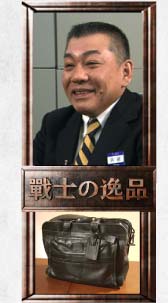 東武百貨店カリスマバイヤー 内田勝規 氏