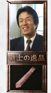 ヤマシタワークス社長　 山下健治 氏