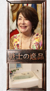 銀座テーラー社長 鰐渕美恵子氏