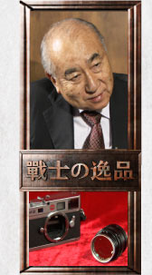 西川産業会長・西川甚五郎氏
