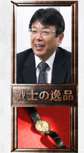 トリドール社長　粟田貴也 氏