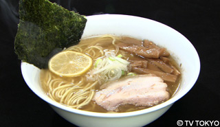 ラーメン　９６３＋（クロサンプラス)