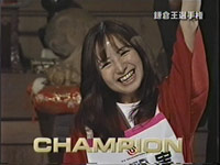 champ