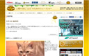 週刊ニュース新書動画満載用サムネイル