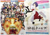 アニメモバイル5月プレゼント