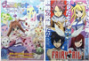 アニメモバイル2012/5プレゼント 小