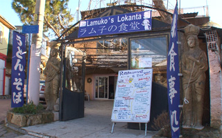 ラム子の食堂