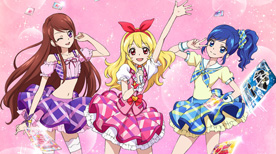 アイカツ！