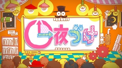 一夜づけ【劇場版「王室教師ハイネ」】