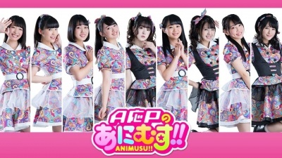 A応Pのあにむす!!
